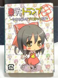 中古品 開封済 東方トランプ２ 今度は硬いぜプラスチックだぜ 同人ゲームグッズ 東方トランプ 東方トランプ2〜今度は硬いぜプラスチックだぜ〜 - メルカリ