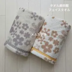 ひとみん様 リクエスト 2点 まとめ商品