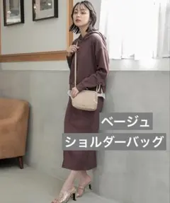 【新品未使用】ショルダーバッグ ベージュ 合成皮革 がま口 バッグ