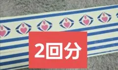 2026年最新】夢追翔 コスプレの人気アイテム - メルカリ