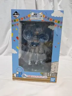 【未開封】一番くじ 転生したらスライムだった件 B賞 応援リムル フィギュア