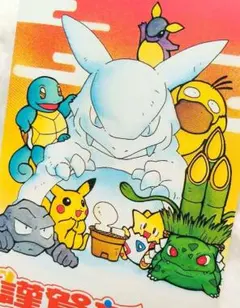 【希少】ポケモン　ピカチュウ　ゼニガメ　フシギダネ　トゲピー　コダック　平成のサムネイル