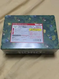 2025年最新】まるのみされたピカチュウ 未開封の人気アイテム - メルカリ
