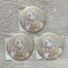 学マス 十王星南 缶バッジ