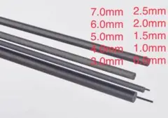 カーボン　ソリッド　10cmのサムネイル