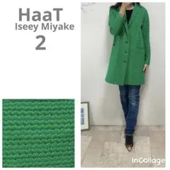 2026年最新】ハート イッセイミヤケ haatの人気アイテム - メルカリ