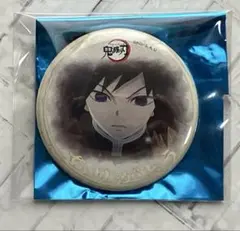 鬼滅の刃　再放送カフェ　立志編　 「ありがとう」　缶バッジ　冨岡義勇