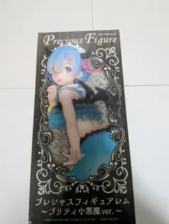 Precious Figure レム フィギュア アミューズメント景品