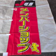 断捨離の為出品します!