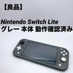 美品】Nintendo Switch Lite ターコイズ HDH-001 - メルカリ