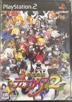 魔界戦記 ディスガイア 2 PS2 プレステ ソフト