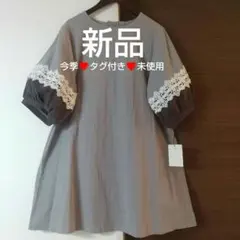 新品 チュニックワンピース ブラウス m l グレー パフ袖 ホワイト レース