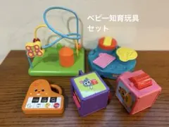 【12/16まで限定価格】ベビー知育玩具まとめ売り