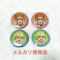 サーレー ＆ ズッケェロ セット