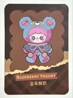 maymei Tiny Bear Cookie ラズベリージャム(シークレット) - メルカリ