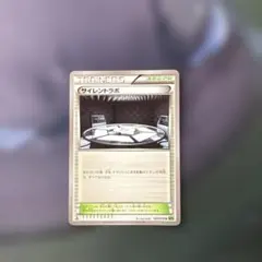 サイレントラボ U XY5 タイダルストーム 069/070