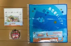 東海オンエア 一番くじ まとめセット