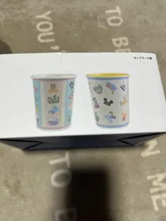 ディズニー タンブラーセット 未使用
