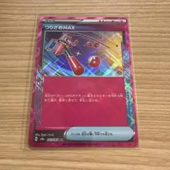 Item thumbnail for item 95700746-d645-430b-9369-11cc8be6022f