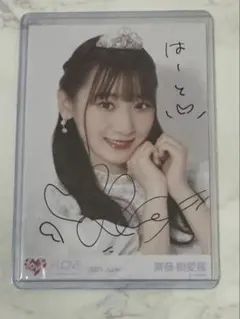 イコラブ 齋藤樹愛羅 ラストノート 直筆 生写真 イコラブ 齋藤樹愛羅 生写真 直筆 ラストノートしか知らない - メルカリ