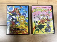 アンパンマン DVD2枚組セット
