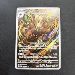 2025年最新】ar コンプリートの人気アイテム - メルカリ