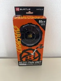 イスカ ISKA 夏用寝袋 AIR 130Xサマーモデル - メルカリ