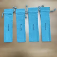 Tiffany & Co. 巾着袋 4枚セット