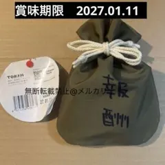 ちいかわ　ちいかわパーク　報酬袋　クッキーのサムネイル