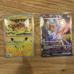 ポケモンカード ひかるセレビィ ジラーチex 2枚セット - メルカリ