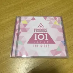 2026年最新】produce 101 japan the girls 番外編の人気アイテム