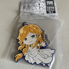 フランメ 葬送のフリーレン でふぉラバ！ キーホルダー ガチャ