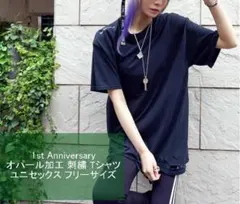 Green Eyed Monster　オパール加工 刺繍 Tシャツ　青木志貴