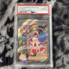 201【PSA10】カイ SAR S12a VSTARユニバース 236/172 - メルカリ
