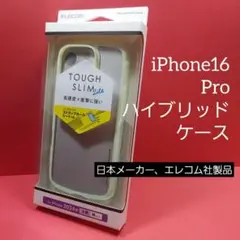 エレコム iPhone16 Pro クリア ソフトケース
