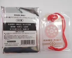 刀剣乱舞 都結び お守り風アクリルストラップ 膝丸 - メルカリ
