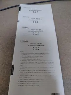 2025 法人税法 実力判定模試 全４回　大原 2026年最新】実力判定公開模擬試験の人気アイテム - メルカリ