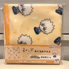 【新品未使用】僕のヒーローアカデミア 爆豪勝己 るかっぷ おくるみクロス