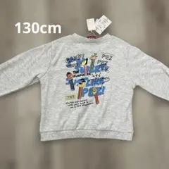 新品未使用 タグ付き ペッツ PEZ トレーナー グレー 130cm 長袖