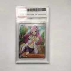 ミモザ SR SAR PSA9連番 PSA9】ミモザ SAR/Miriam - メルカリ