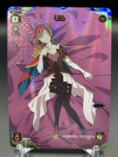 2025年最新】WiXoss シリアルの人気アイテム - メルカリ