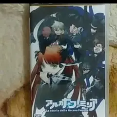 アルカナファミリア