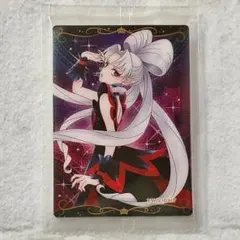 【内袋未開封】プリキュア カード ウエハース9 トワイライト R