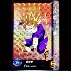 2026年最新】孫悟飯：少年期の人気アイテム - メルカリ