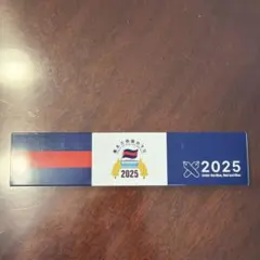 2026年最新】慶應連合三田会の人気アイテム - メルカリ