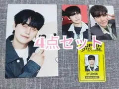 SUPERJUNIOR シーグリ 2026 キュヒョン