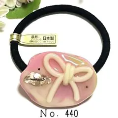 にゃこす(ΦωΦ)様お取り置きです。No．457 ハート レジン