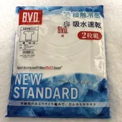 B.V.D. 丸首半袖Tシャツ 2枚組