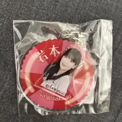 乃木坂46 岩本蓮加 うきわキーホルダー 真夏の全国ツアー2024