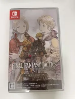 ファイナルファンタジータクティクスswitch